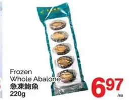 T&T Supermarket FROZEN WHOLE ABALONE, 220g offer