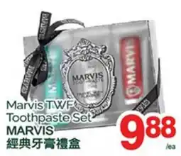 T&T Supermarket MARVIS TWF TOOTHPASTE SET offer