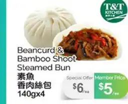 T&T Supermarket BEANCURD & BAMBOO SHOOT STEAMED BUN, 140GX4 offer