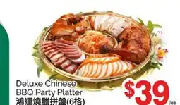 T&T Supermarket DELUXE CHINESE BBQ PARTY PLATTER offer