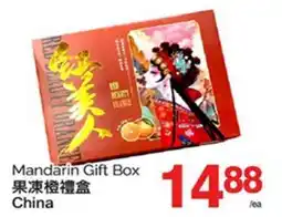 T&T Supermarket MANDARIN GIFT BOX offer