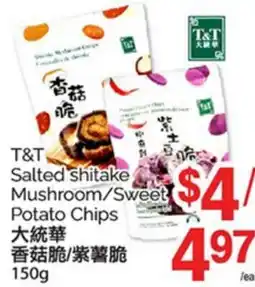 T&T Supermarket T&T SALTED SHITAKE MUSHROOM POTATO CHIPS, 150G offer