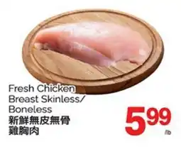 T&T Supermarket FRESH CHICKEN BREAST SKINLESS/BONELESS offer