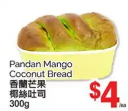 T&T Supermarket PANDAN MANGO COCONUT BREAD, 300g offer