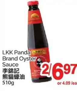 T&T Supermarket LKK PANDA BRAND OYSTER SAUCE, 510g offer