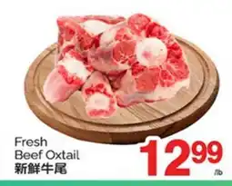T&T Supermarket FRESH BEEF OXTAIL offer
