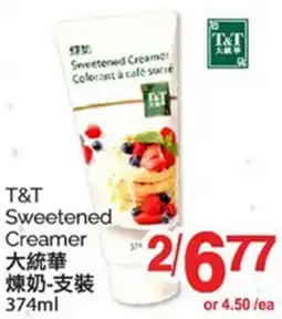 T&T Supermarket T & T SWEETENED CREAMER 374ml offer