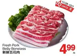T&T Supermarket FRESH PORK BELLY BONELESS offer