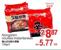 T&T Supermarket NONGSHIM NOUILLES INSTANTANÉES, 120GX5 offer