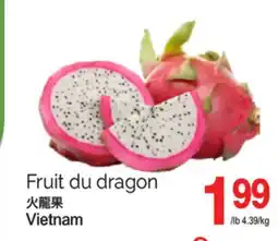 T&T Supermarket FRUIT DU DRAGON offer