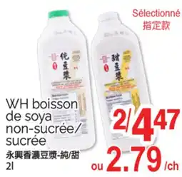 T&T Supermarket DE SOYA NON-SUCRÉE/ SUCRÉE, 2L offer