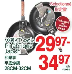 T&T Supermarket WRKT FRI.FABRIQUÉ JAPON, 28CM-32CM offer