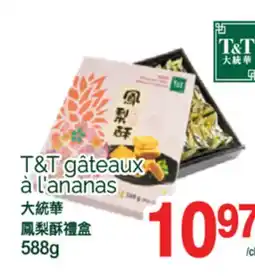 T&T Supermarket T&T GÂTEAUX À L'ANANAS, 588G offer