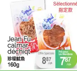 T&T Supermarket JEAN FU CALMAR DÉCHIQT, 160 G offer