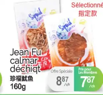 T&T Supermarket JEAN FU CALMAR DÉCHIQT, 160 G offer