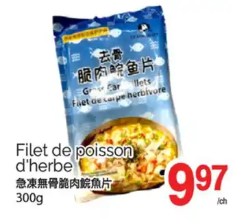 T&T Supermarket FILET DE POISSON D'HERBE, 300G offer