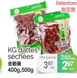 T&T Supermarket KG DATTES SÉCHÉES, 400G,500G offer