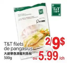 T&T Supermarket T&T FILETS DE PANGASIUS, 500G offer