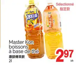 T&T Supermarket MASTER KON BOISSONS À BASE DE THÉ, 2 L offer
