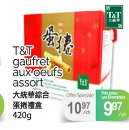 T&T Supermarket T&T GAUFRET AUX OEUFS ASSORT, 420 G offer