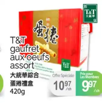 T&T Supermarket T&T GAUFRET AUX OEUFS ASSORT, 420 G offer