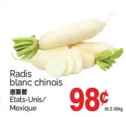 T&T Supermarket RADIS BLANC CHINOIS offer