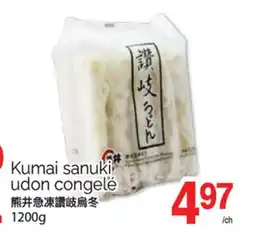T&T Supermarket Kumai sanuki-udon congelé, 1200g offer