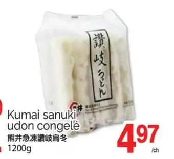 T&T Supermarket Kumai sanuki-udon congelé, 1200g offer