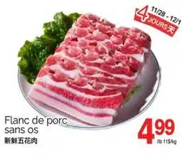 T&T Supermarket 4 Flanc de porc sans os offer
