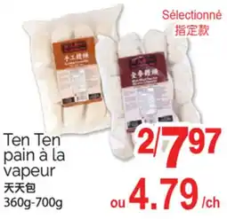 T&T Supermarket TEN TEN PAIN À LA VAPEUR, 360G - 700G offer
