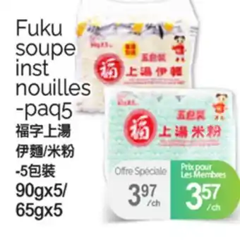 T&T Supermarket FUKU SOUPE INST NOUILLES, 90GX5/65GX5 offer