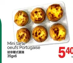 T&T Supermarket MINI TARTE OEUFS PORTUGAISE, 35GX6 offer