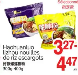 T&T Supermarket HAOHUANLUO LIZHOU NOUILLES DE RIZ ESCARGOTS, 300G-400G offer