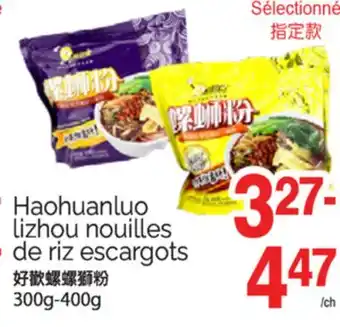 T&T Supermarket HAOHUANLUO LIZHOU NOUILLES DE RIZ ESCARGOTS, 300G-400G offer