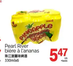 T&T Supermarket PEARL RIVER BIÈRE À L'ANANAS, BIÈRE À L'ANANAS offer