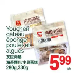 T&T Supermarket YOUCHEN GÂTEAU EPONGE POULET ET ALGUES 280G,330G offer