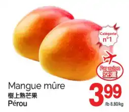 T&T Supermarket MANGUE MÛRE offer