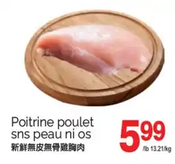 T&T Supermarket Poitrine poulet sns peau ni os, sns peau offer