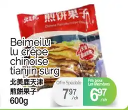T&T Supermarket BEIMEILU LU CRÊPE CHINOISE TIANJIN SURG, 600G offer
