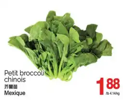 T&T Supermarket PETIT BROCCOLI CHINOIS offer
