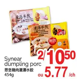 T&T Supermarket SYNEAR DUMPLING PORC 454G offer