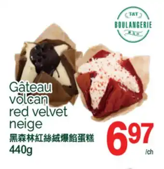 T&T Supermarket GÂTEAU VOLCAN RED VELVET NEIGE, 440G offer