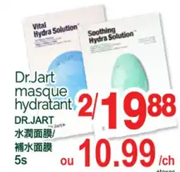 T&T Supermarket DR.JART MASQUE HYDRATANT, 5S offer