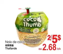 T&T Supermarket NOIX DE COCO offer