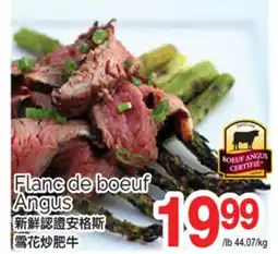 T&T Supermarket FLANC DE BOEUF - ANGUS offer