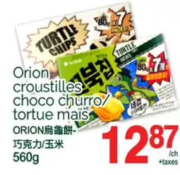 T&T Supermarket ORION CROUSTILLES CHOCO CHURRO/TORTUE MAIS, 580 G offer