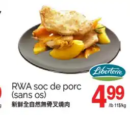 T&T Supermarket RWA SOC DE PORC (SANS OS) offer