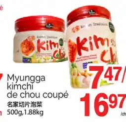 T&T Supermarket MYUNGGA KIMCHI E CHOU COUPÉ, 500G, 1.88KG offer