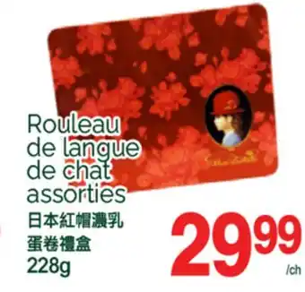 T&T Supermarket ROULEAU DE LANGUE DE CHAT ASSORTIES, 228G offer