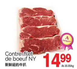 T&T Supermarket CONTRE-FILET DE BOEUF NY offer